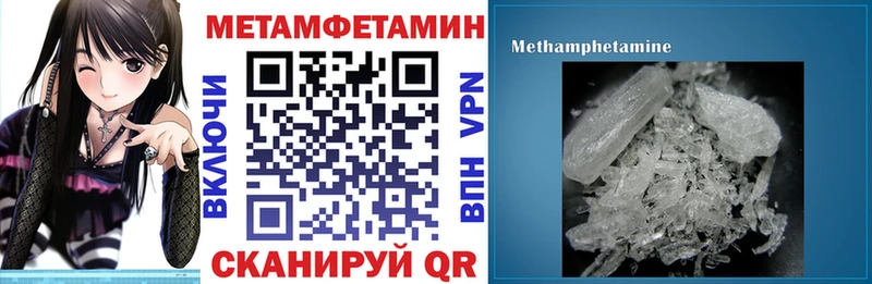 АМФ VHQ  Уяр 