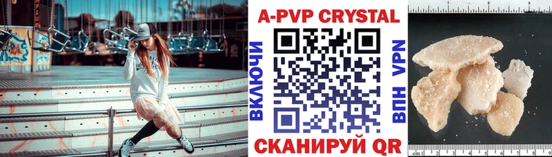 блэк спрут зеркало купить наркоту Уяр Альфа ПВП Соль