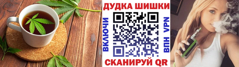 цена   Уяр  Печенье с ТГК марихуана 
