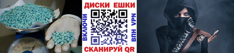 Экстази Дубай  Уяр 