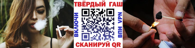 ГАШИШ убойный  кракен маркетплейс  Уяр 