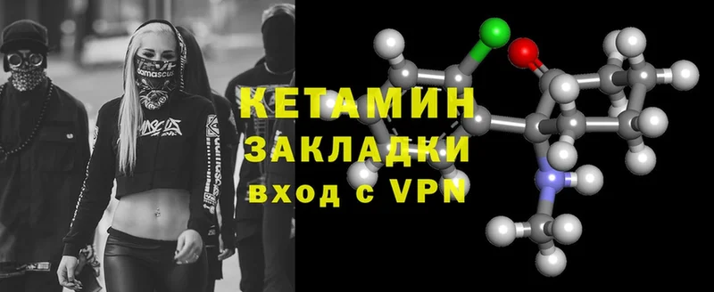 Кетамин ketamine  Уяр 