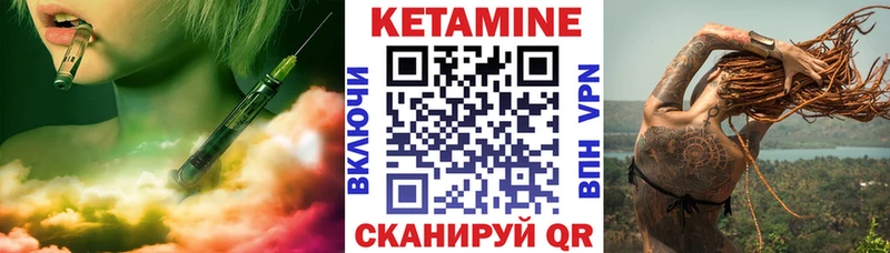 КЕТАМИН ketamine  где продают наркотики  Уяр 