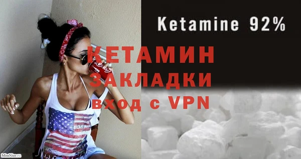 MDMA Надым