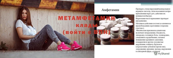 MDMA Надым