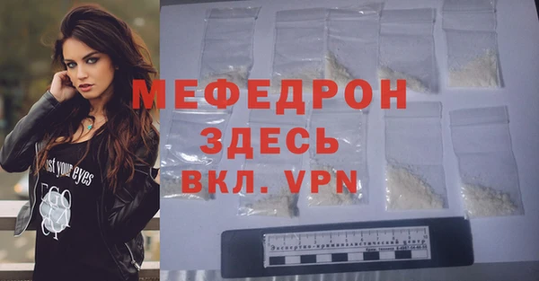 mdma Навашино