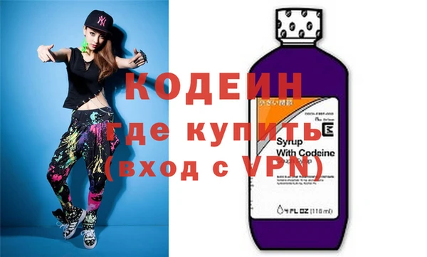 дживик Белая Холуница