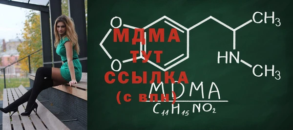 MDMA Надым