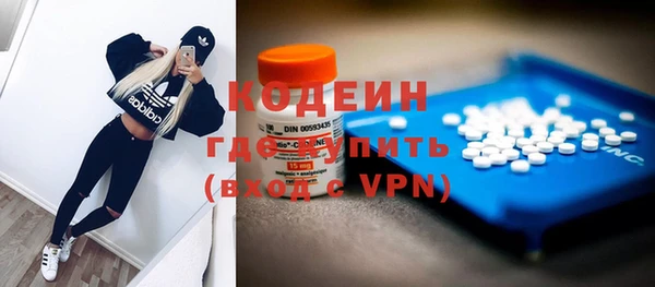 героин Белая Калитва