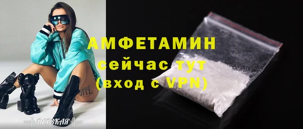 mdma Навашино