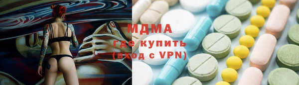 mdma Навашино