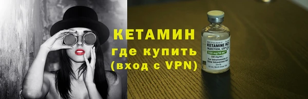 мефедрон VHQ Бронницы