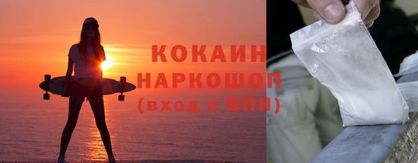 кокаин перу Наволоки