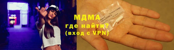 MDMA Надым