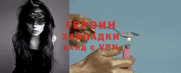 mdma Навашино