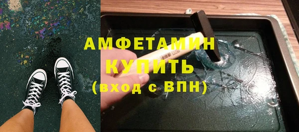 mdma Навашино