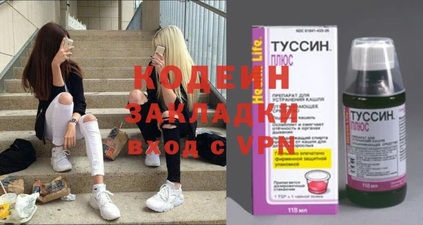 PSILOCYBIN Михайловка