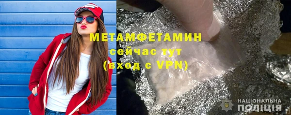 mdma Навашино