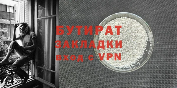 MDMA Надым