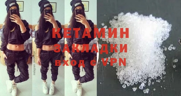 mdma Навашино