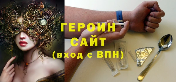 дживик Белая Холуница