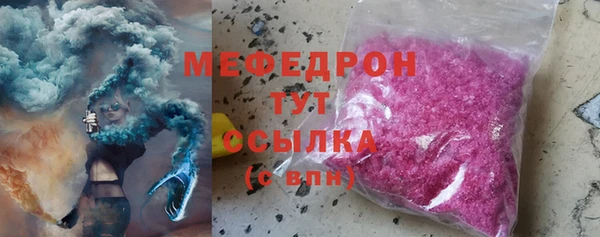 мефедрон VHQ Бронницы