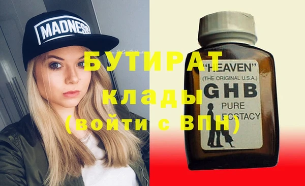mdma Навашино