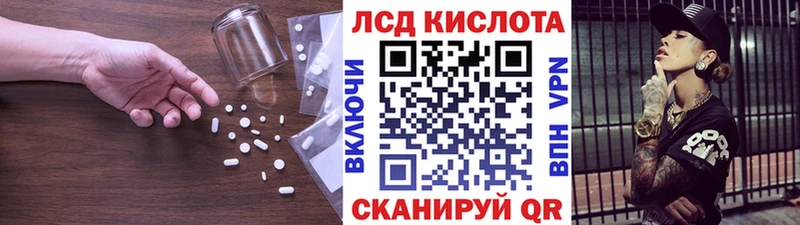где купить наркотик  Уяр  LSD-25 экстази кислота 