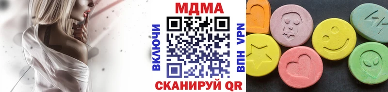 МДМА Molly  Уяр 