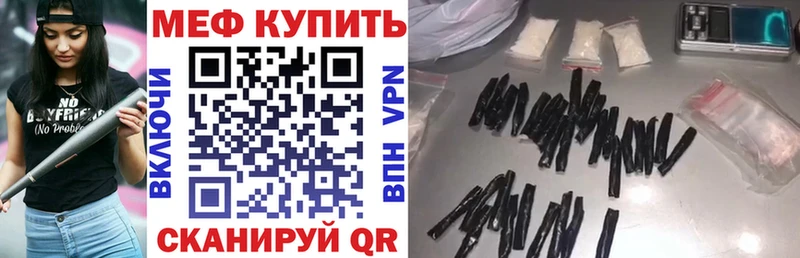 Мефедрон VHQ Уяр