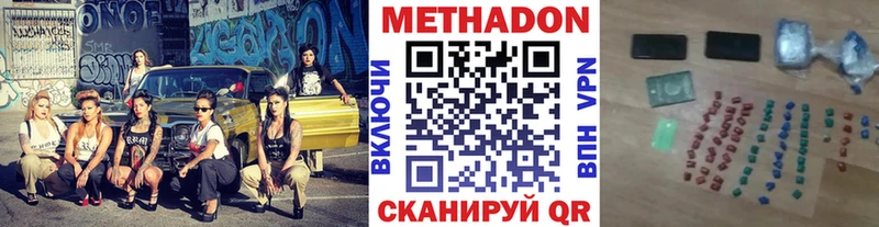 Метадон мёд  OMG ссылки  Уяр 