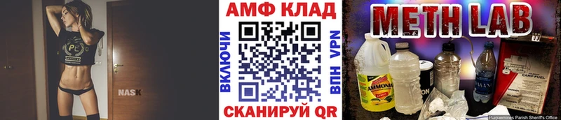 Метамфетамин кристалл  Уяр 