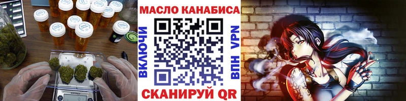 Дистиллят ТГК Wax  Уяр 